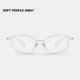 SOFT 眉线框钛金属超轻镜框眼镜 光学 PEOPLE AREA—SEARCHING