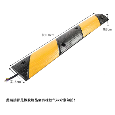 地面橡胶管桥智线槽线保护过电线电缆水管线减速带明汽车强5m五金