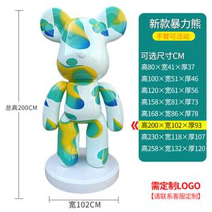 暴力熊大摆件积木熊kaws公仔大型落地摆件客厅装 饰玻璃钢雕塑定制