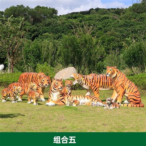 户外园林仿真老虎玻璃钢雕塑公园景区动物园模型景观装饰白虎摆件