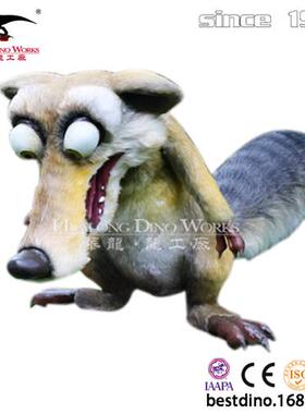 仿真冰河时代模型松鼠(Scrat)仿真:模型卡通动物模型制作