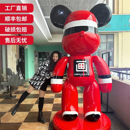 暴力熊大摆件积木熊kaws公仔大型落地摆件客厅装饰玻璃钢雕塑定制