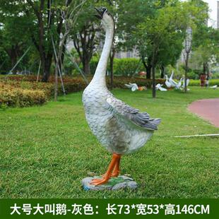 户外仿真动物模型大白鹅玻璃钢雕塑庭院小区水池园林景观装饰摆件