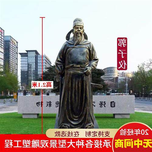 玻璃钢仿铜古代历史名人岳飞李靖管仲人物雕塑摆件精忠报国铜雕像
