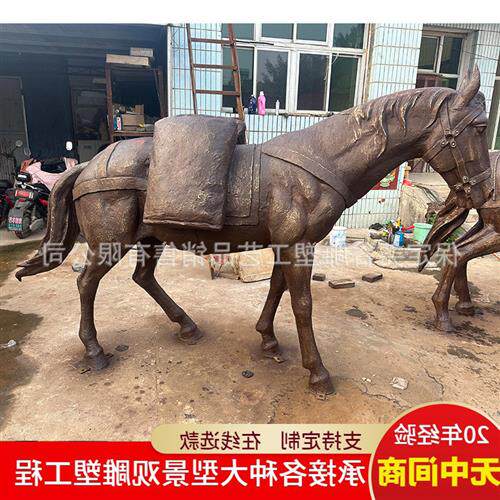 大型茶马古道民俗景观雕塑纯铜马帮驮马商队铸铜动物人物落地摆件
