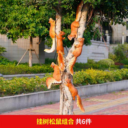 仿真松鼠玻璃钢雕塑户外小区绿化动物园林小品装饰摆件动物工艺品
