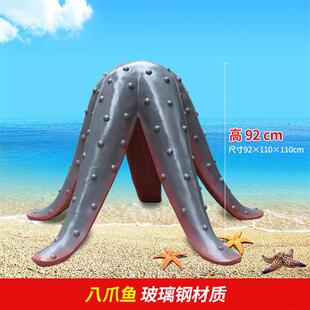 树脂工艺品玻璃钢雕塑花园庭院园林装 饰商场美陈仿真海洋动物摆件