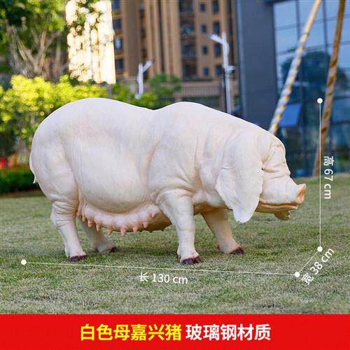 嘉兴黑猪模型雕塑仿真猪玻璃钢工艺装饰摆件动物园林庭院餐厅农场