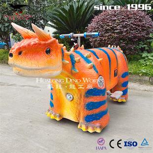 新年圣诞节商场亲子仿真恐龙电动小车动物儿童玩具坐骑遥控小车车