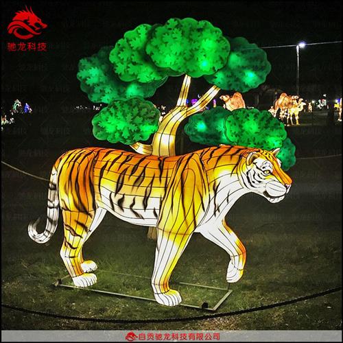 动物老虎彩灯定制制作春节元宵大型灯会制作传统春节造型花灯