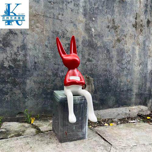 简约坐姿卡通动物长耳朵兔子雕塑摆件橱窗直播间装饰客厅家居饰品