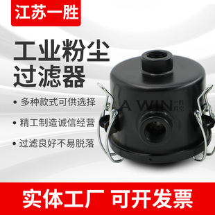 真空泵空压机风机空气滤芯总成过滤器工业粉尘吸尘桶FE F002