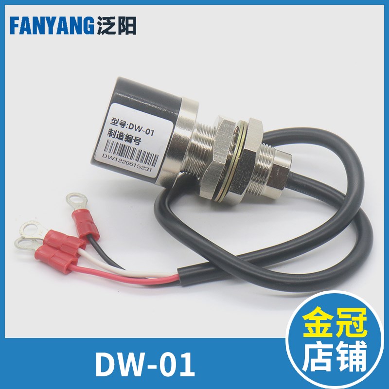 DW-01称重开关DW-1电梯涡流传感器 称重感应器 适用日立电梯配件 电子/电工 弱电布线箱 原图主图