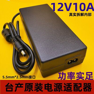 原装 12V10A电源适配器 9A电源 8A7A LED灯 12V5A6A监控电源