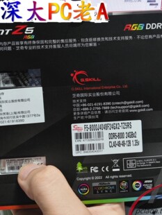 7200 6800 DDR5内存6400 芝奇48G 96G套装 8000幻锋戟RGB灯条24G