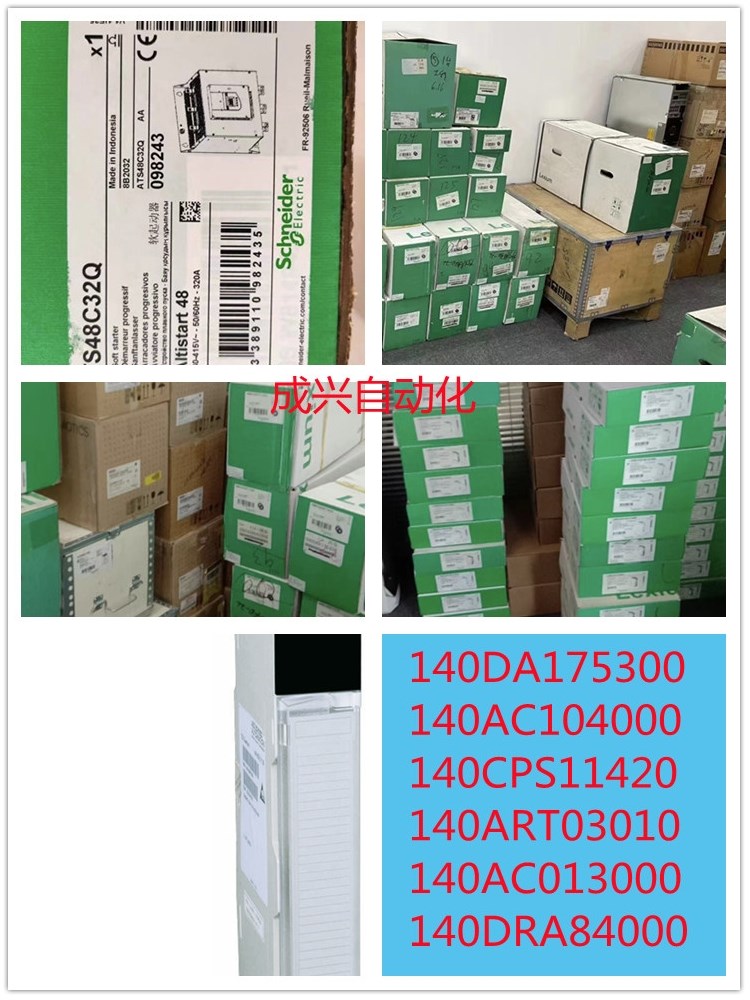 140CPS11420电源模块140CPS12420/140ACI03000/140ACI04000/O输入 电子元器件市场 连接器 原图主图