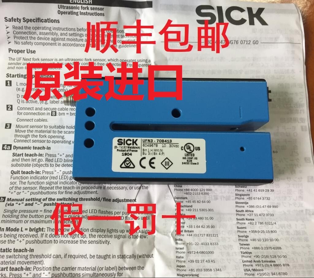 UFN3-70B413全新原装德国西克SICK超声波槽型传感器