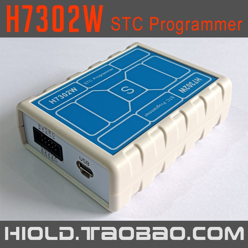 STC脱机下载器批量编程器离线烧录器量产烧写自动冷启 H7302W