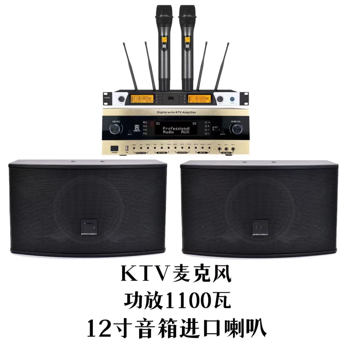 卡包音响KI110 KI112/10寸 12寸家用客厅卡包KTV房间音箱K歌套装 家装主材 过滤器/净水器 原图主图