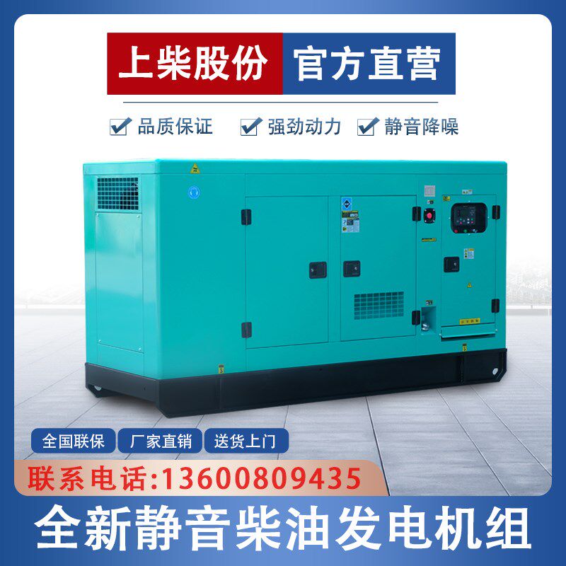 柴油发电机组的发电机20千瓦正常吗（柴油发电机组的发电机20千瓦）