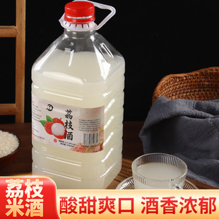 汫滔荔枝酒原浆发酵糯米酒醪糟汁甜米酒手工酿造米酒低度酒5斤装