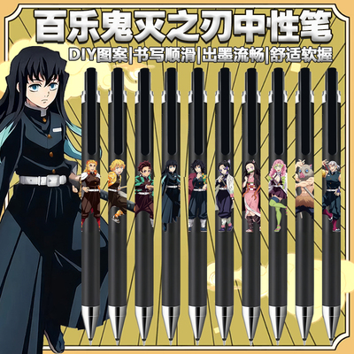 百乐juiceup果汁中性笔联名限定