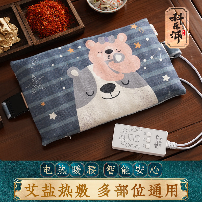 电加热粗盐盐袋热敷包海盐理疗袋子肩颈椎敷肚子腰部带艾草热敷袋