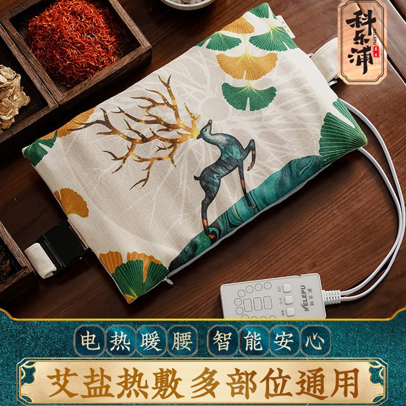 科乐浦盐袋海盐粗盐热敷包电加热腰部电热理疗袋艾草艾灸热敷袋子,个人护理/保健/按摩器材,电热敷盐包,淘宝优惠券,粉丝福利购,淘宝优惠卷