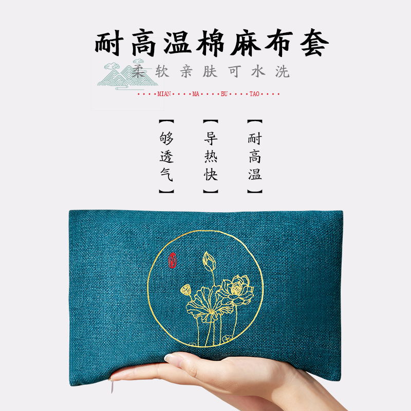 微波炉加热，古法热敷，冬季养生，全身通用