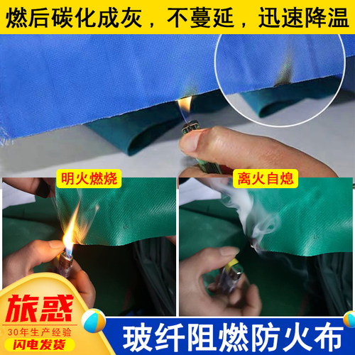 三防布阻燃防水防火布硅胶玻纤