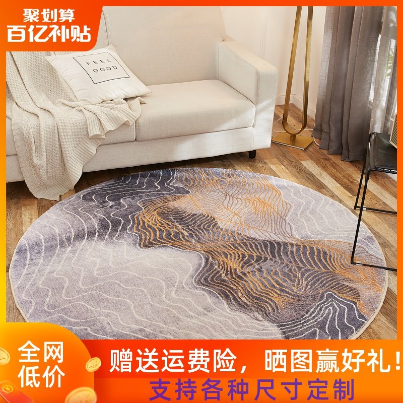 customized thickening Cashmere a living room Light extravagance circular carpet Nordic bedroom Bedside Abstract sofa American style Simplicityin the Home Fabric , Carpet  category - from Buy2taobao.com to provide professional Taobao agent buy service