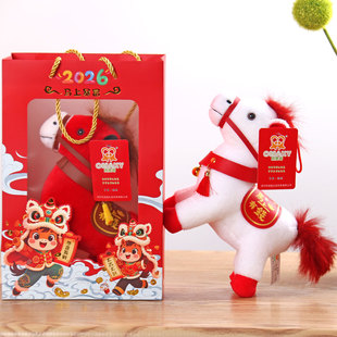 2026马年吉祥物马公卡通生肖活动仔毛绒玩具玩偶礼品可做logo