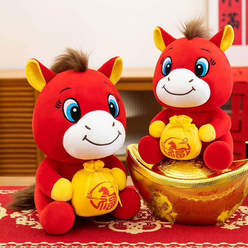 马年吉祥物马上有福公仔属马娃娃儿童礼物2026布娃娃小马毛绒玩具