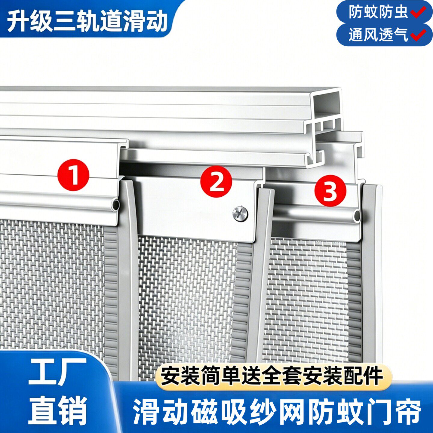 双滑轨推拉夏季纱网磁性大门专用防蚊蝇纱帘店铺商用家用磁吸软帘