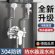 热水器U型冷热混水阀淋浴专用龙头三通 阀配件配大全 4通洗澡明装