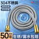 家用花洒软管淋浴喷头热水器出水管浴室通用大口径大流量洗澡管子