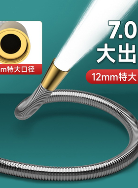 特大口径花洒软管淋浴不锈钢增压水管加粗防爆大流量热水器连水管