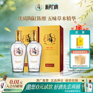白酒基酒水 2瓶苦荞酒礼盒装 毛铺酒官方旗舰店42 50度金荞酒500ml
