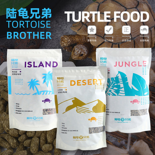 马祖瑞陆龟兄弟营养测试推荐