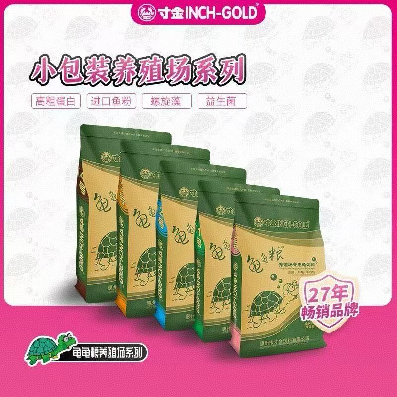 寸金螺旋藻龟粮小颗粒开口料图片
