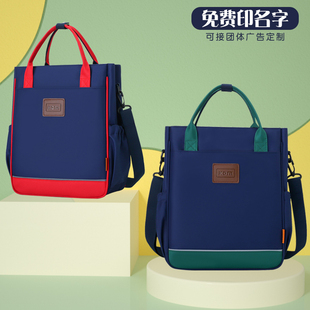 学生党专属补习袋兴趣班收纳袋男女孩手提拎书袋斜挎单肩背作业包