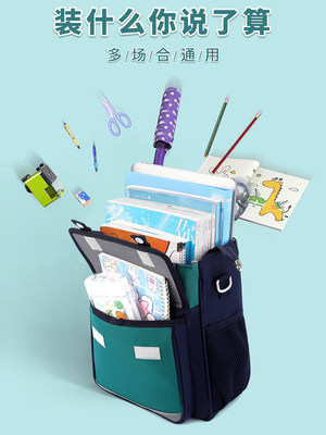 小学生补习袋手提拎书袋文件袋补课包儿童作业收纳斜挎美术包印字