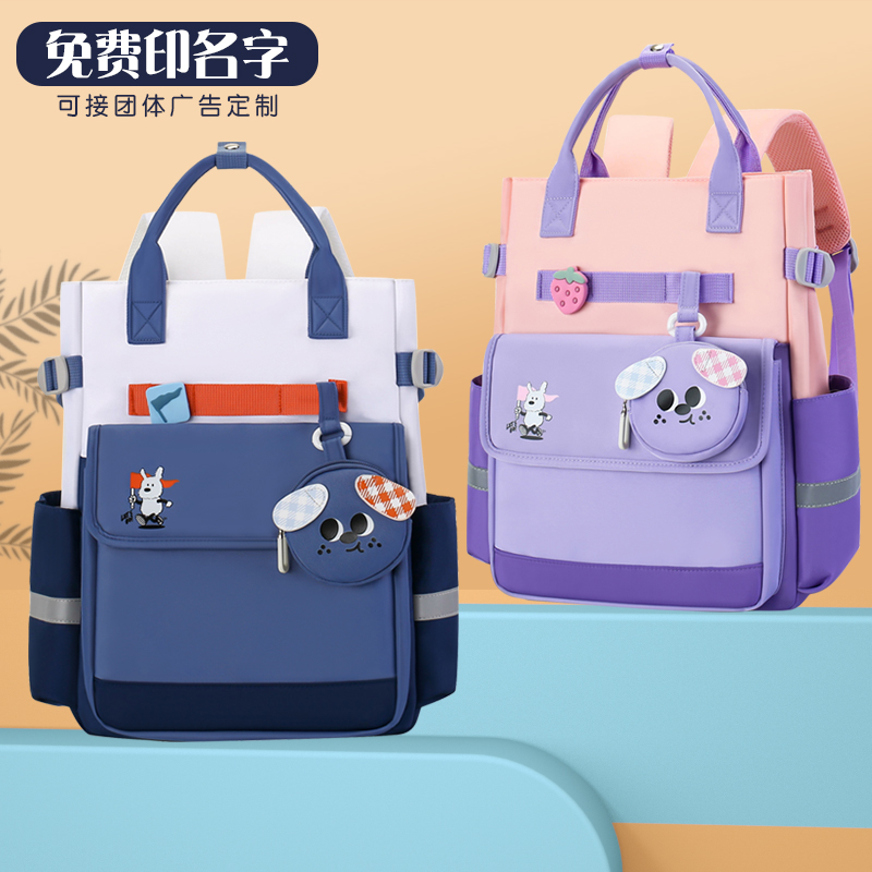 小学生防水轻便补习袋