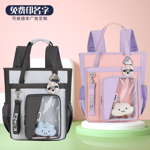 新款多功能补习袋小学生手提袋