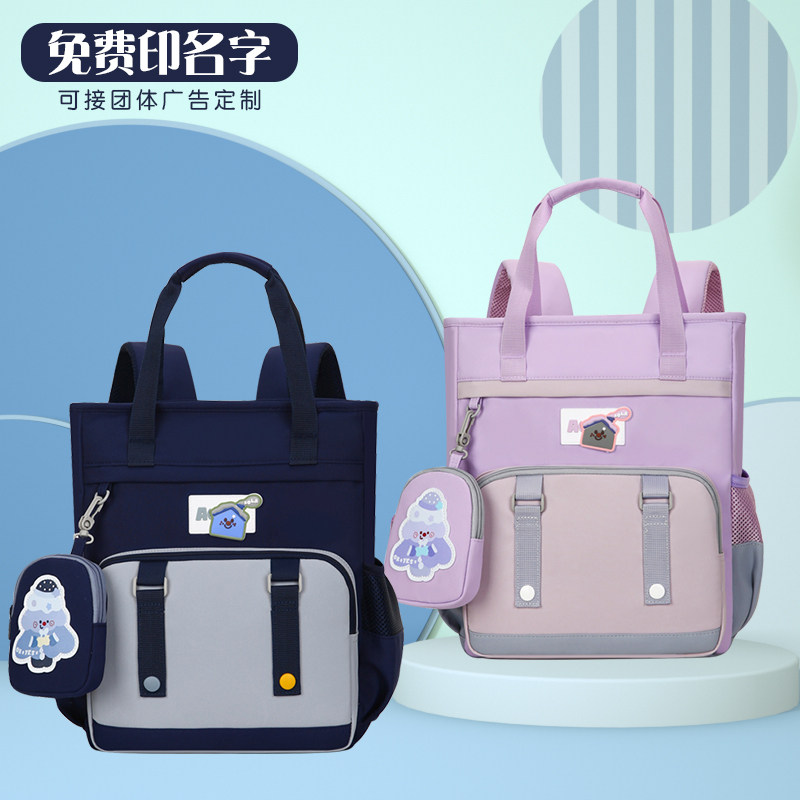学生大容量防水轻便双肩补习袋