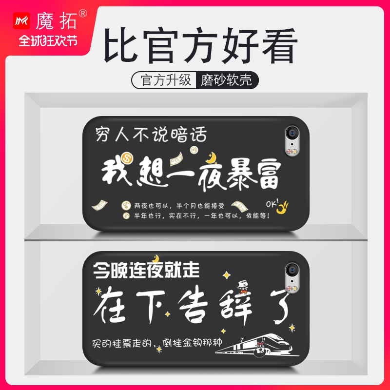 ins卡通可爱软壳iphone11promax手机壳ipoone6s爱疯4.7硅胶套xr苹果6splus防摔iPhone7plus保护套iPhon8p全包|ruв категории Цифровые аксессуары, аксессуары для мобильных телефонов, телефон защитный кожух/оболочка - от Buy2taobao.com для оказания профессиональной услуги покупки агента Taobao