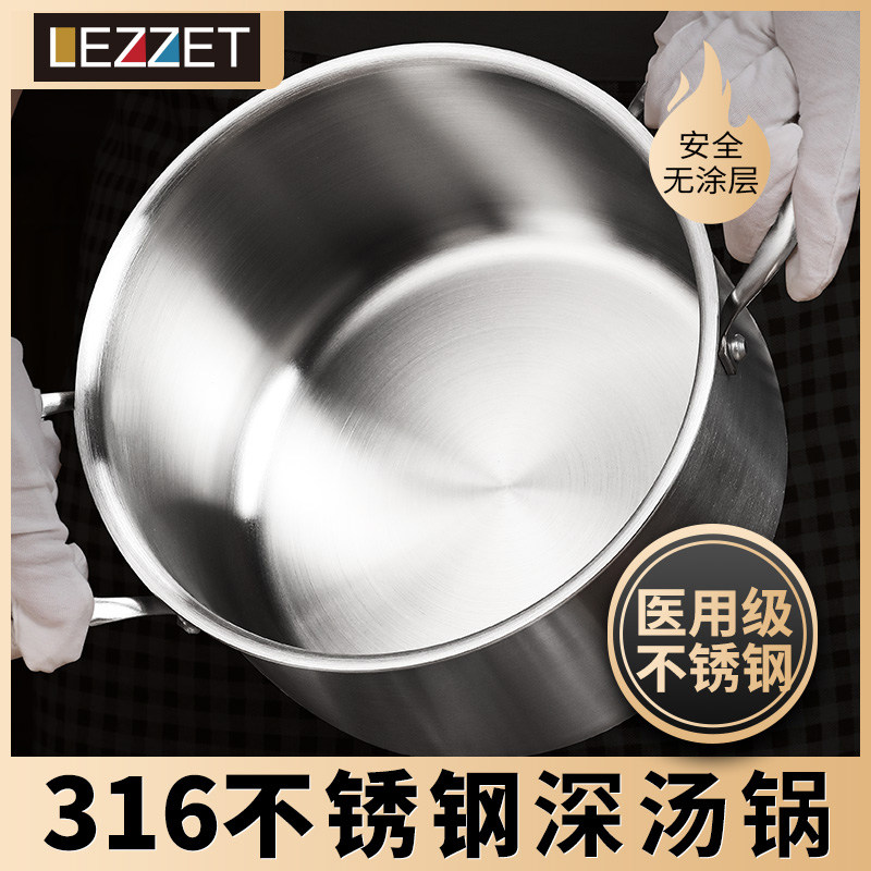 食品级316不锈钢汤锅蒸锅加厚家用双耳比304好煮粥锅不粘锅电磁炉