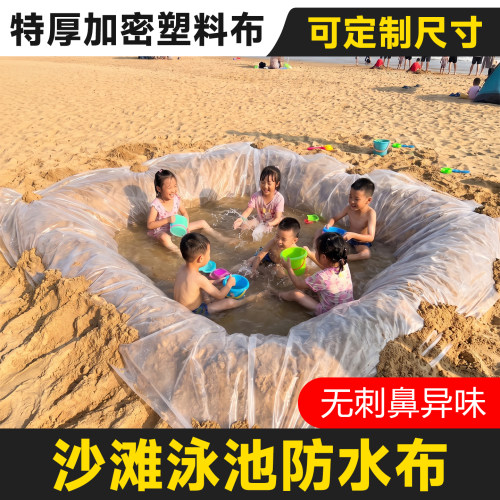 【无异味】耐拉扯，耐刺穿，防水