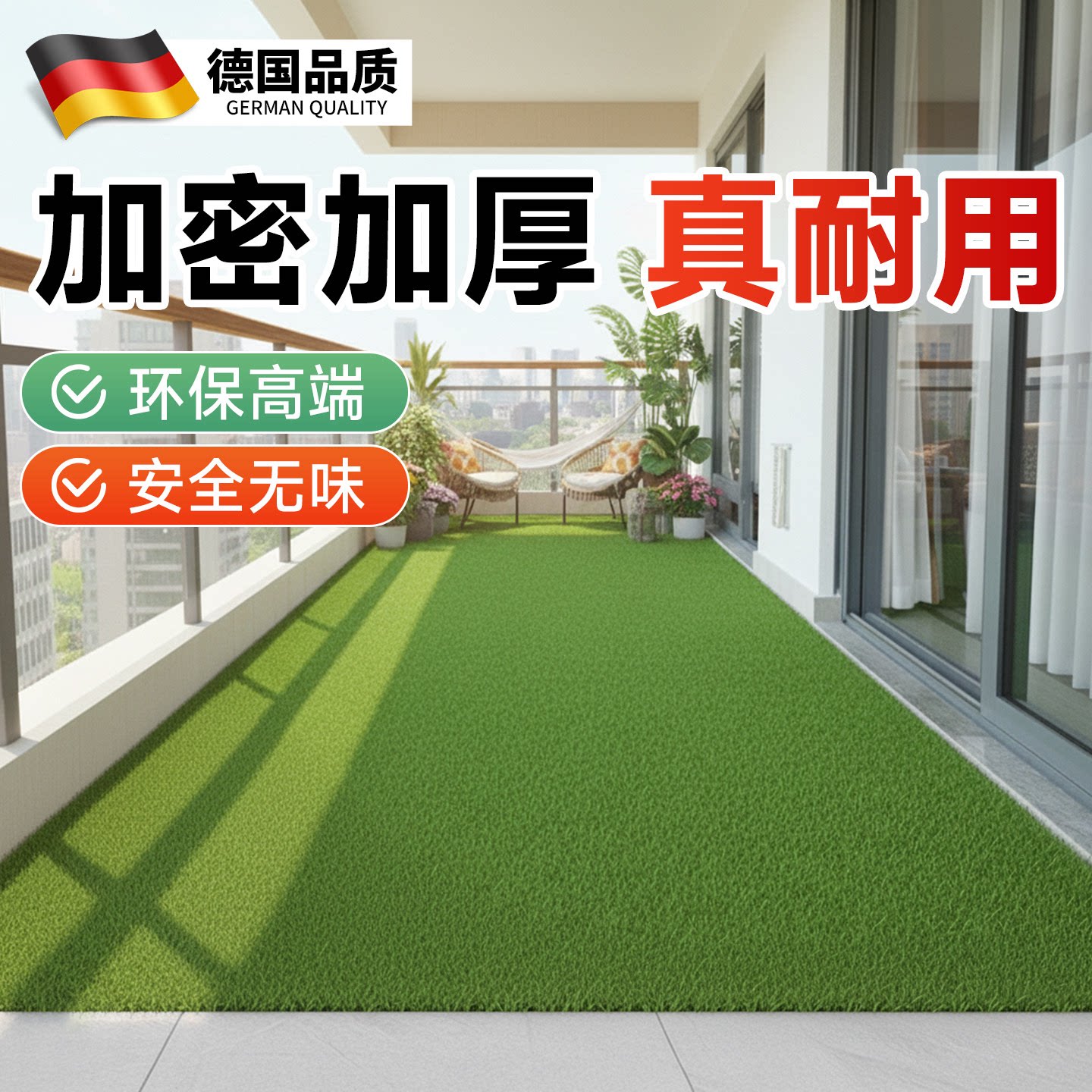 仿真草坪地毯人工草皮阳台户外人造绿植装饰塑料地垫假草皮幼儿园