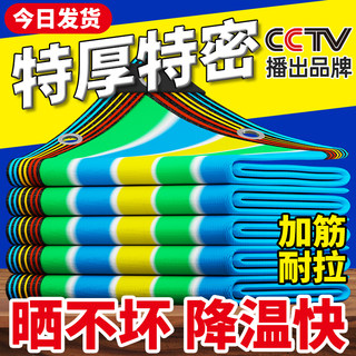 迷彩遮阳网加密加厚防晒网阳台楼顶植物户外防晒隔热遮阴网遮光网